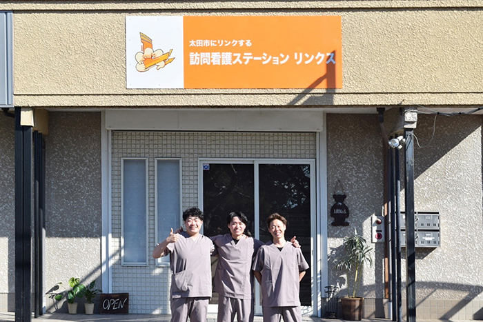 太田市の訪問可能エリア